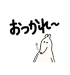 アンドウさん（個別スタンプ：7）