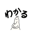 アンドウさん（個別スタンプ：9）