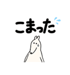 アンドウさん（個別スタンプ：11）