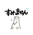 アンドウさん（個別スタンプ：12）