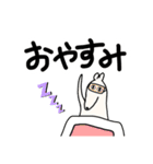 アンドウさん（個別スタンプ：18）