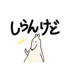 アンドウさん（個別スタンプ：27）