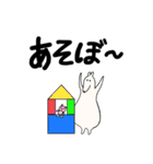 アンドウさん（個別スタンプ：30）