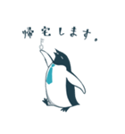 【敬語】ぺんぎんスタンプ（個別スタンプ：7）