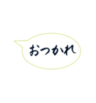 筆文字スタンプ～日常会話吹き出し編～（個別スタンプ：7）