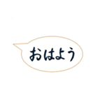 筆文字スタンプ～日常会話吹き出し編～（個別スタンプ：8）