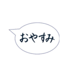 筆文字スタンプ～日常会話吹き出し編～（個別スタンプ：9）