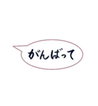 筆文字スタンプ～日常会話吹き出し編～（個別スタンプ：10）