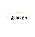 筆文字スタンプ～日常会話吹き出し編～（個別スタンプ：12）