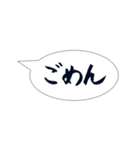 筆文字スタンプ～日常会話吹き出し編～（個別スタンプ：13）