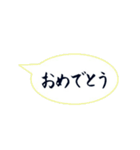 筆文字スタンプ～日常会話吹き出し編～（個別スタンプ：16）