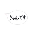 筆文字スタンプ～日常会話吹き出し編～（個別スタンプ：17）
