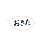 筆文字スタンプ～日常会話吹き出し編～（個別スタンプ：20）
