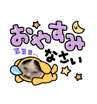コラボ（ニア＆チョビ）（個別スタンプ：2）