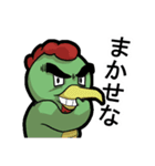 マキとネロとあとなんか鳥（個別スタンプ：13）