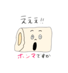 おでん 日常会話で使える 手書き（個別スタンプ：15）