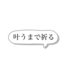 祈り、祈られ。（個別スタンプ：9）