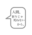 祈り、祈られ。（個別スタンプ：38）