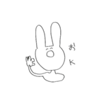 ゆるうさぎ氏(死語編)（個別スタンプ：1）