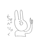 ゆるうさぎ氏(死語編)（個別スタンプ：2）