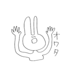 ゆるうさぎ氏(死語編)（個別スタンプ：4）