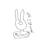 ゆるうさぎ氏(死語編)（個別スタンプ：9）