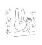 ゆるうさぎ氏(死語編)（個別スタンプ：10）