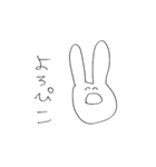ゆるうさぎ氏(死語編)（個別スタンプ：12）