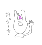 ゆるうさぎ氏(死語編)（個別スタンプ：14）