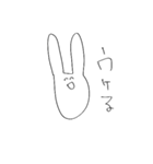 ゆるうさぎ氏(死語編)（個別スタンプ：17）