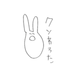ゆるうさぎ氏(死語編)（個別スタンプ：18）
