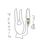 ゆるうさぎ氏(死語編)（個別スタンプ：22）