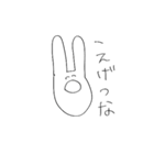 ゆるうさぎ氏(死語編)（個別スタンプ：23）