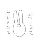 ゆるうさぎ氏(死語編)（個別スタンプ：25）