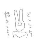 ゆるうさぎ氏(死語編)（個別スタンプ：27）