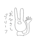 ゆるうさぎ氏(死語編)（個別スタンプ：31）