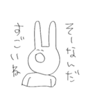 ゆるうさぎ氏(死語編)（個別スタンプ：32）