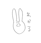 ゆるうさぎ氏(死語編)（個別スタンプ：35）