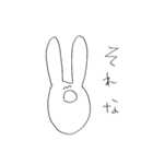 ゆるうさぎ氏(死語編)（個別スタンプ：36）