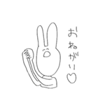 ゆるうさぎ氏(死語編)（個別スタンプ：37）