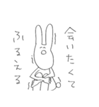 ゆるうさぎ氏(死語編)（個別スタンプ：39）