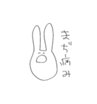 ゆるうさぎ氏(死語編)（個別スタンプ：40）