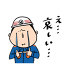 消防団の員さん（個別スタンプ：3）