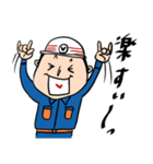 消防団の員さん（個別スタンプ：4）