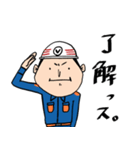 消防団の員さん（個別スタンプ：5）