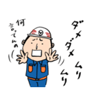 消防団の員さん（個別スタンプ：6）