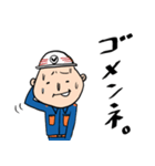 消防団の員さん（個別スタンプ：8）