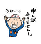 消防団の員さん（個別スタンプ：9）