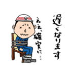 消防団の員さん（個別スタンプ：11）