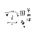 消防団の員さん（個別スタンプ：12）